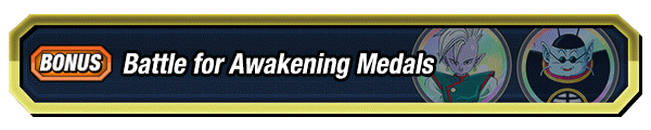 [STR] Awakening Medal