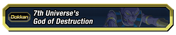 God of Destruction's Whim