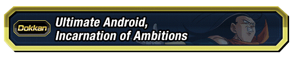 Hell's Ultimate Weapon
