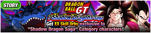 Dragon Ball GT: 7 Shadow Dragons Saga