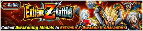 Dragon Ball Xenoverse Edition