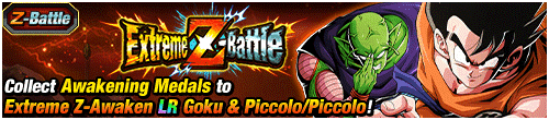 Goku & Piccolo/Piccolo