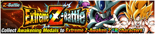 The Strongest Rivals