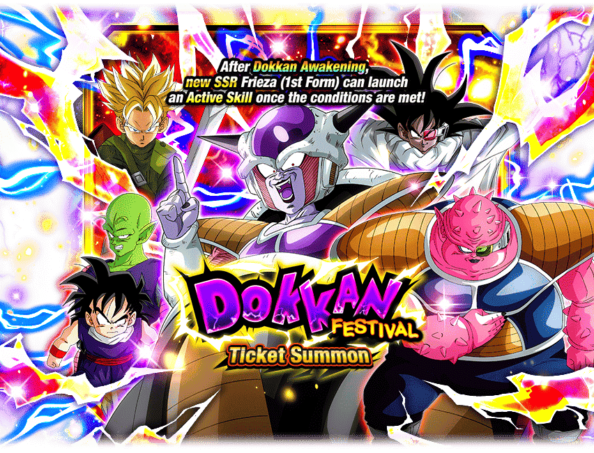 Dokkan Festival Ticket Summon [Frieza (1st Form)]