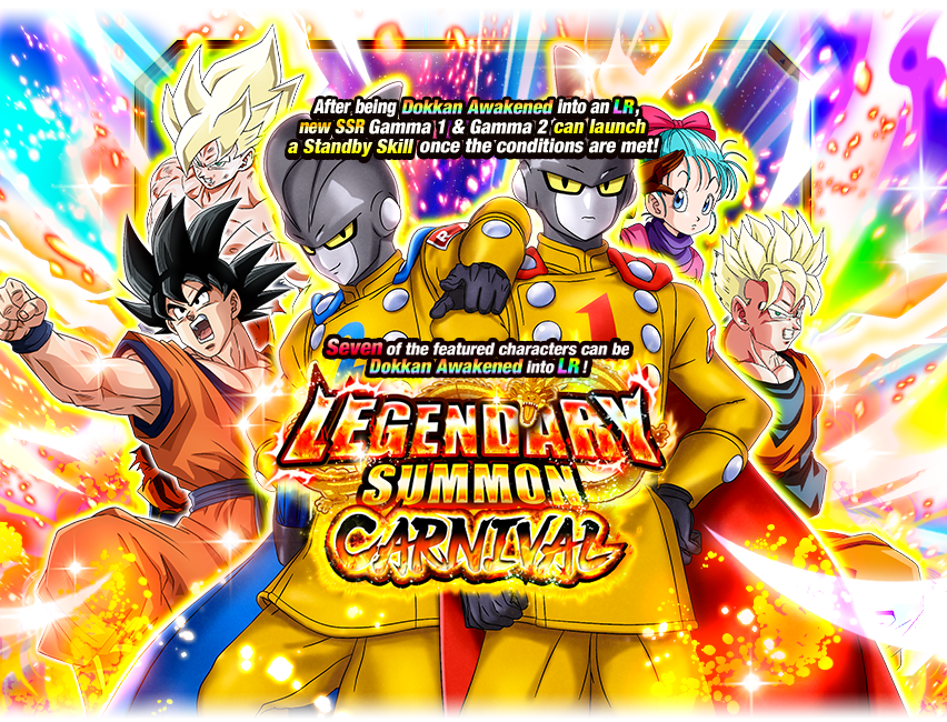 Legendary Summon Carnival [Gamma 1 & Gamma 2]