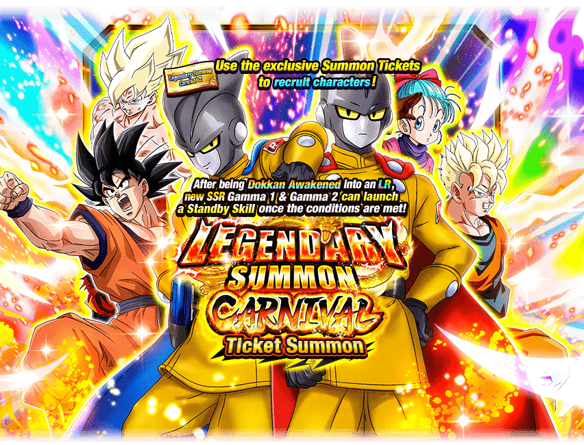 Legendary Summon Carnival Ticket Summon [Gamma 1 & Gamma 2]