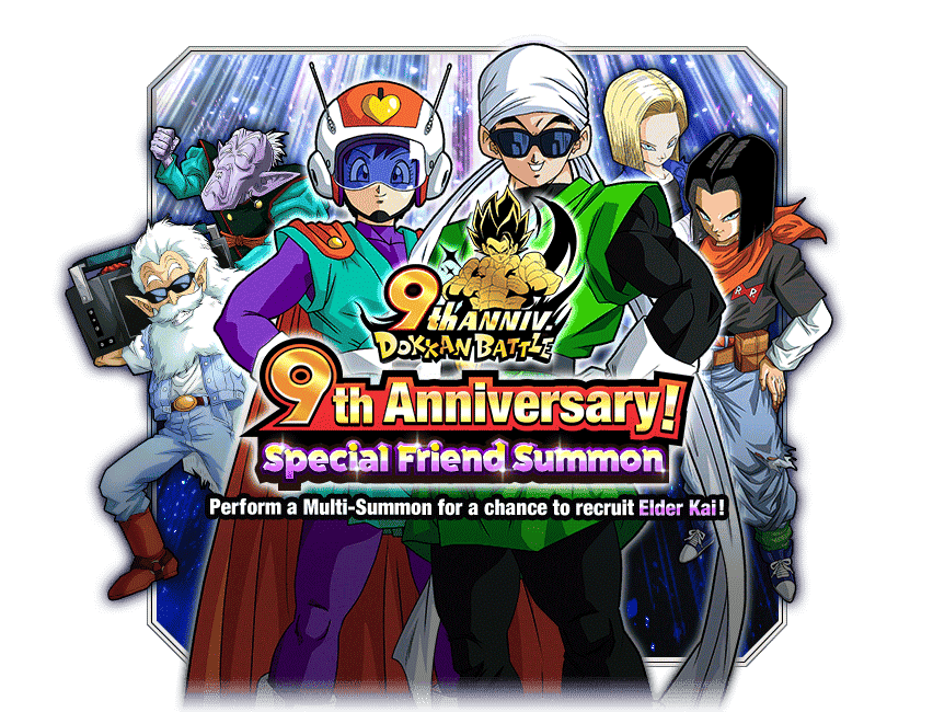 9th Anniversary! Special Friend Summon
