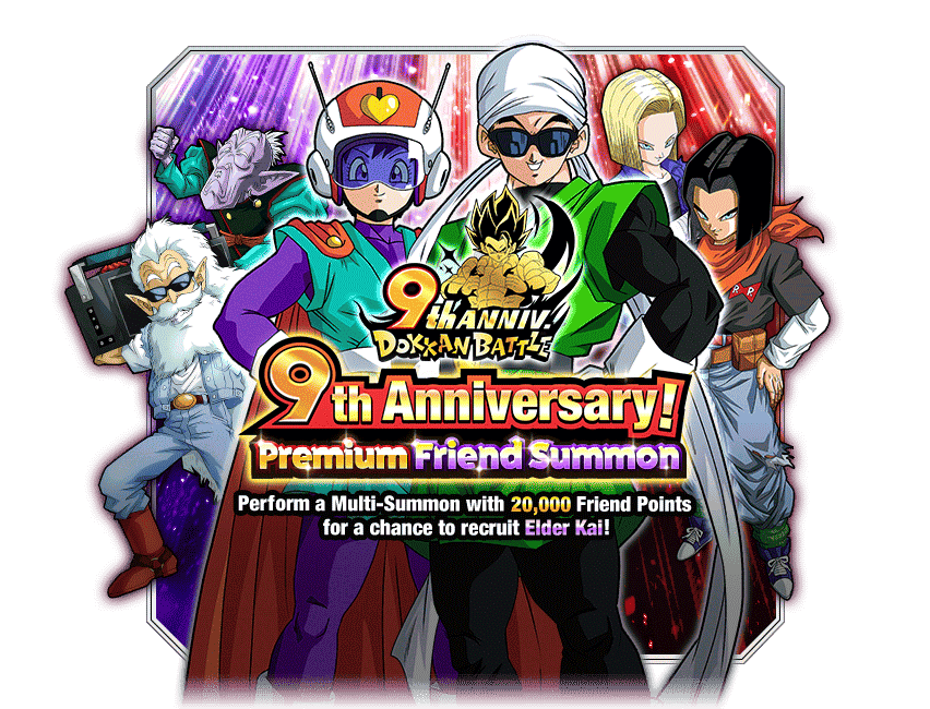 9th Anniversary! Premium Friend Summon