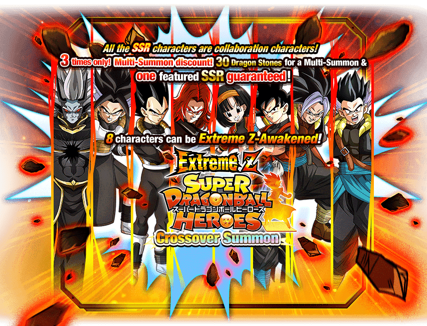 Extreme Z SDBH Crossover Summon