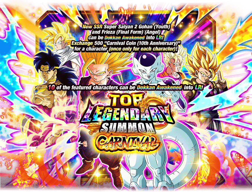 Top Legendary Summon Carnival [Super Saiyan 2 Gohan (Youth)] [Frieza (Final Form) (Angel)]