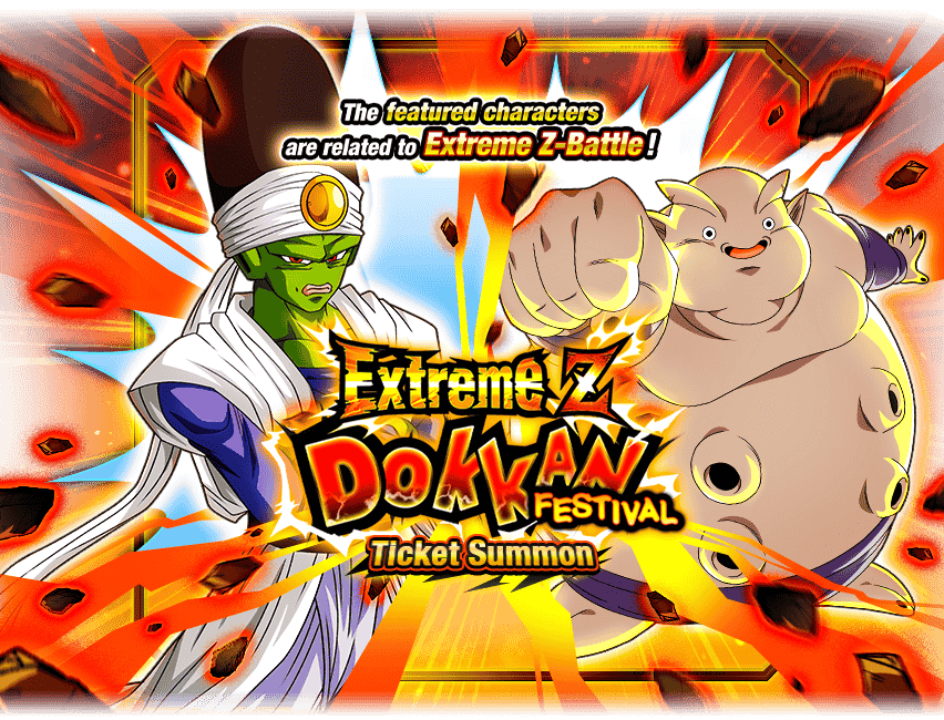Extreme Z Dokkan Festival Ticket Summon [Paikuhan] [Janemba]