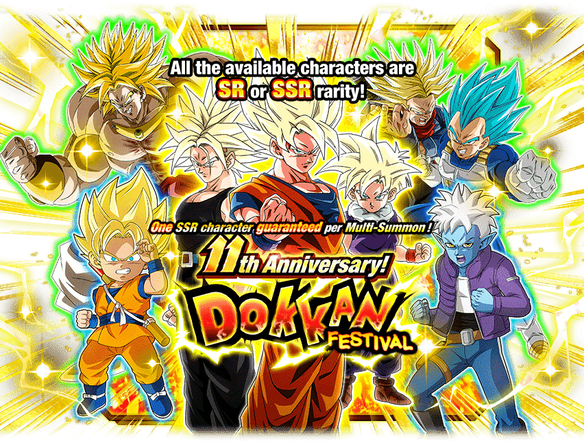 11th Anniversary! Dokkan Festival
