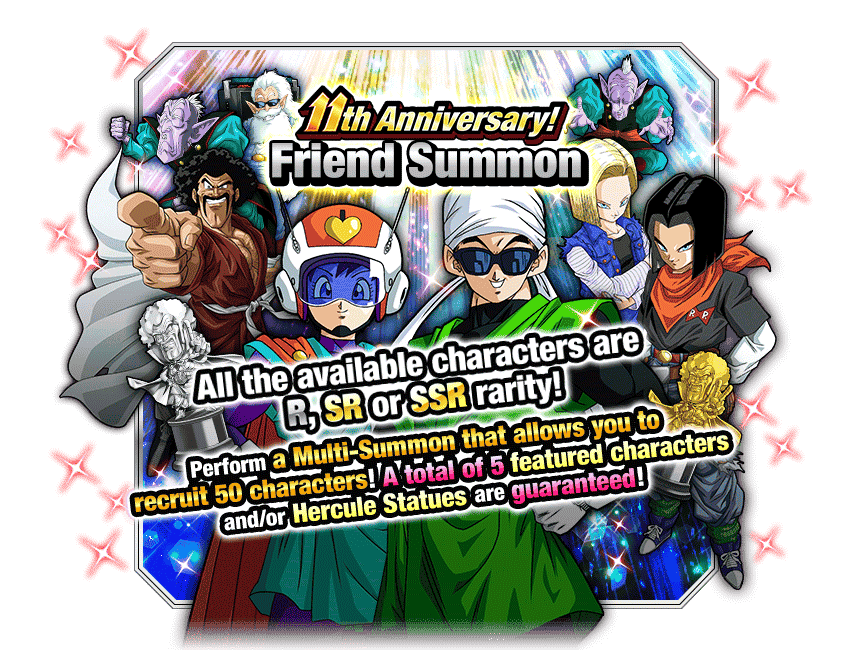 11th Anniversary! Friend Summon [50 Characters]