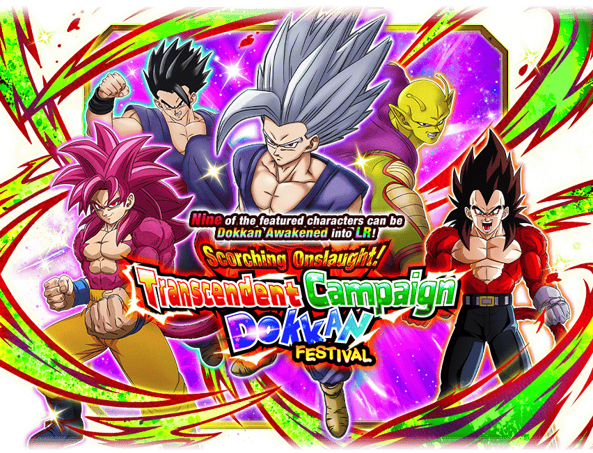 Scorching Onslaught! Transcendent Campaign Dokkan Festival
