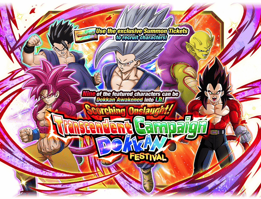 Scorching Onslaught! Transcendent Campaign Dokkan Festival [Ticket]
