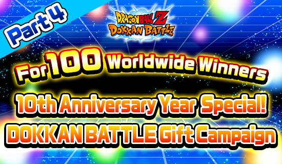 Banner for 10th Anniversary Year Special!
Dokkan Battle Gift Campaign Part 4