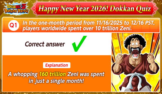 Banner for Happy New Year 2026! 
Dokkan Quiz!