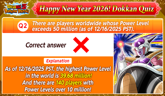 Banner for Happy New Year 2026! 
Dokkan Quiz!