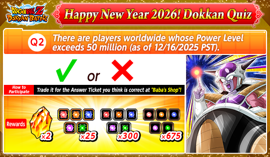 Banner for Happy New Year 2026! 
Dokkan Quiz!