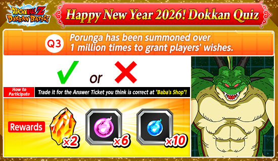 Banner for Happy New Year 2026! 
Dokkan Quiz!