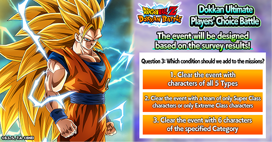 Banner for Join the Player Survey to
Determine the Content of an Event!