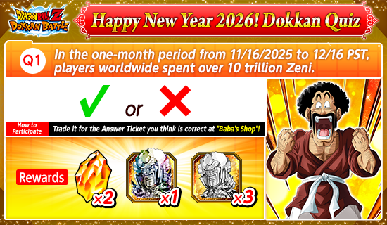 Banner for Happy New Year 2026! 
Dokkan Quiz!
