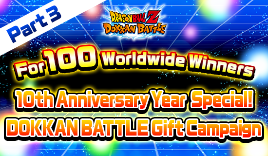 Banner for 10th Anniversary Year Special!
Dokkan Battle Gift Campaign Part 3