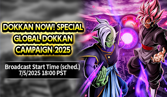 Banner for "DOKKAN NOW! SPECIAL GLOBAL DOKKAN
CAMPAIGN 2025" Broadcast Confirmed!