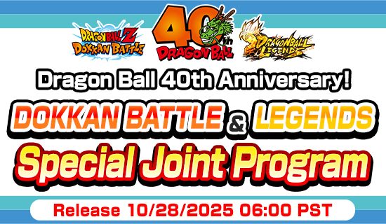 Banner for Special Broadcast to Celebrate
Dragon Ball's 40th Anniversary Confirmed!