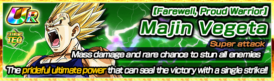 Banner for Hero Extermination Plan!