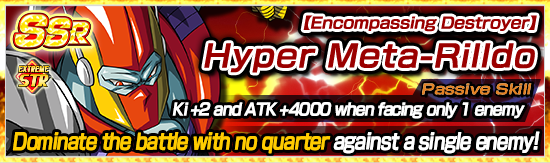Banner for [DB Story] 
Dragon Ball GT: Ultimate DB Saga!
