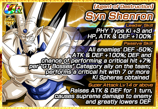 Banner for "Extreme Z-Battle" Is Now On!