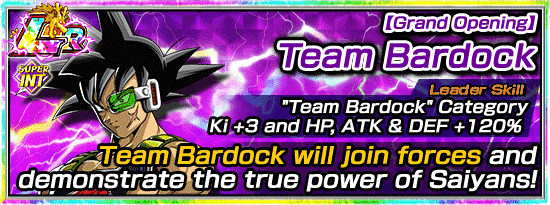 Banner for Awakened Power! 
A Trial Towards New Horizons!