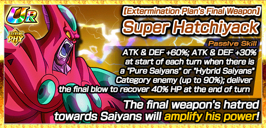 Banner for Hero Extermination Plan!