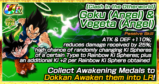 Banner for The Ultimate Pair (The Otherworld)!