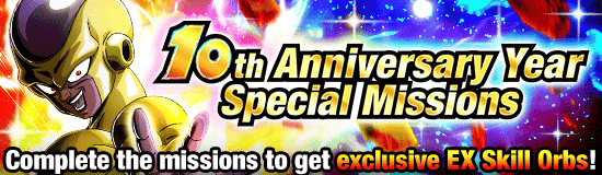 Banner for Feelin' the Heat! 
Transcendent Dokkan Campaign!