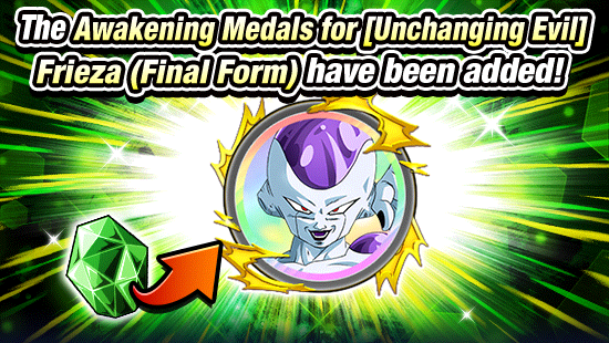 Banner for "Incredible Gem" Sections in 
Baba's Shop Have Been Updated!