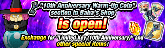 Make Exchanges with 
10th Anniversary Warm-Up Coins!