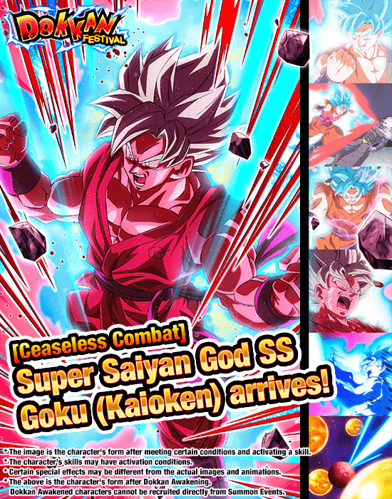 Banner for "Dual Dokkan Festival" Is Now On!