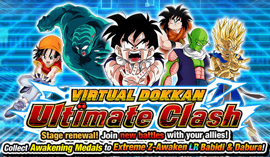 Banner for The 68th "Virtual Dokkan
Ultimate Clash"!