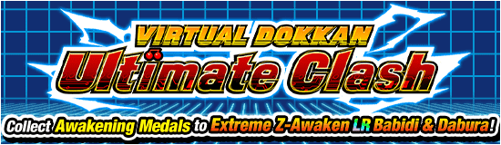 The 68th "Virtual Dokkan 
Ultimate Clash"!