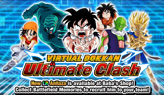 Banner for The 81st "Virtual Dokkan
Ultimate Clash"!