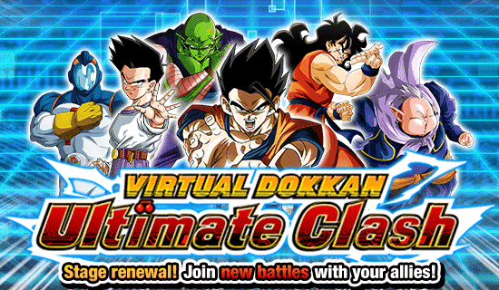 Banner for The 86th "Virtual Dokkan 
Ultimate Clash"!