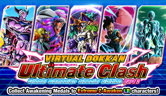 Banner for Virtual Dokkan Ultimate Clash 
[Global Campaign Special Edition Part 2]!