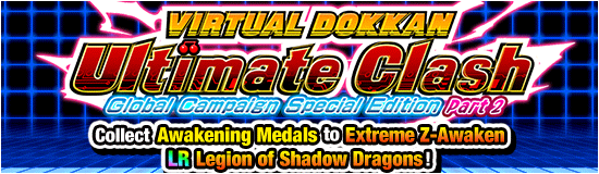 Banner for Global Dokkan Campaign 2025!