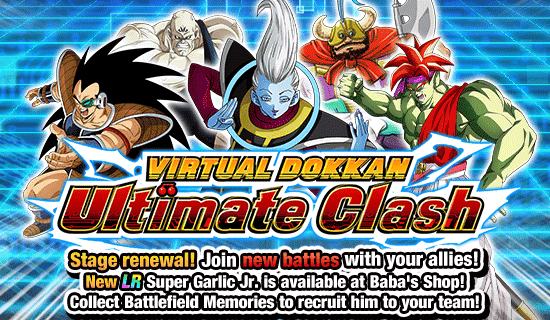 Banner for The 92nd "Virtual Dokkan
Ultimate Clash"!
