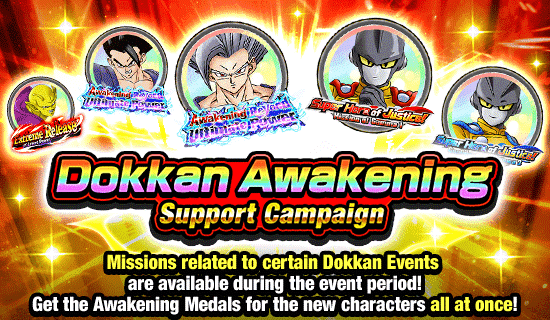 Banner for Dokkan Awakening 
Support Campaign!