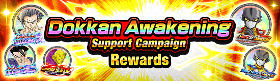 Banner for Dokkan Awakening 
Support Campaign!