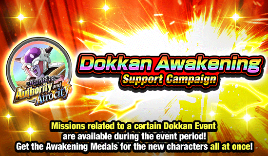 Banner for Dokkan Awakening Support Campaign!