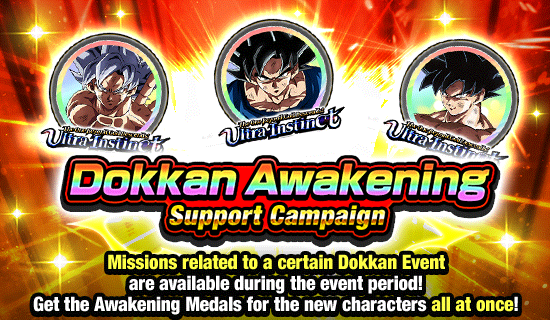 Banner for Dokkan Awakening 
Support Campaign!